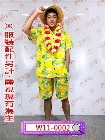 花襯衫 (黃)