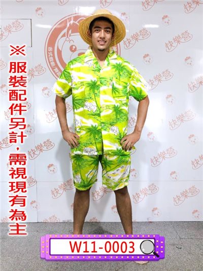 黃襯衫 (綠黃)