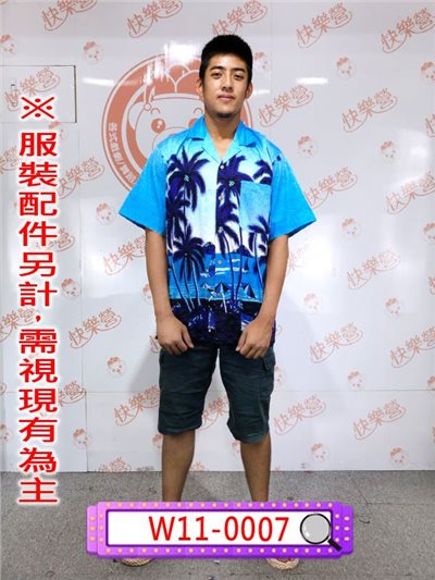 花襯衫 (藍椰子樹)