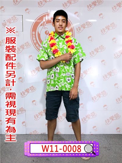 花襯衫 (綠白)