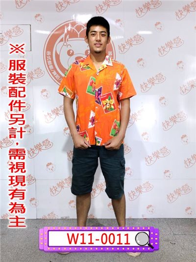 花襯衫 (桔)