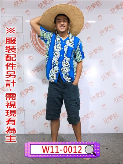 花襯衫 (藍白)