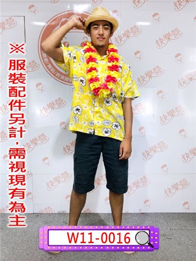 花襯衫 (黃)
