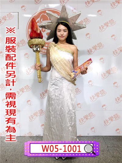 自由女神