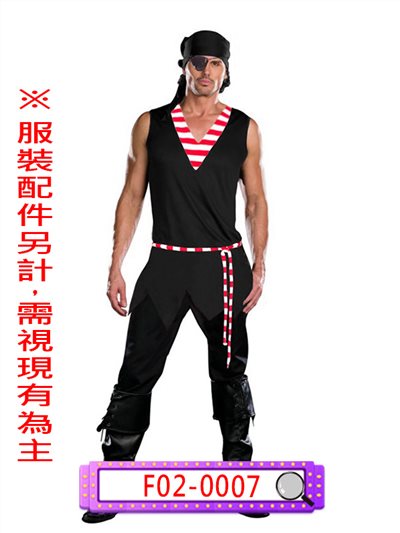 紅黑男海盜