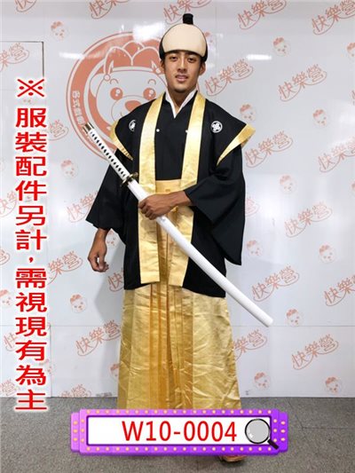 黑黃武士服