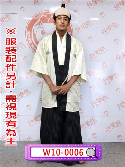 日式男和服(米色)