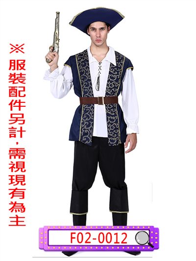 藍衣花紋男海盜