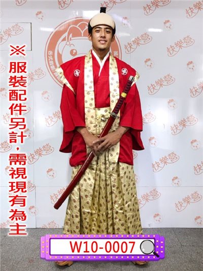 武士服(紅金)