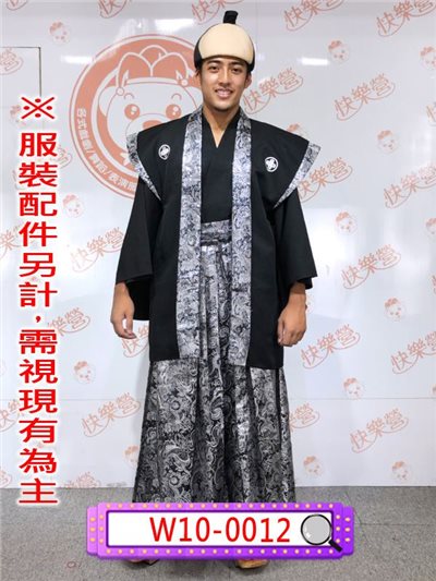 銀黑金蔥武士服