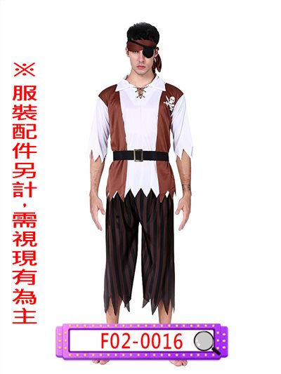 獨眼男海盜