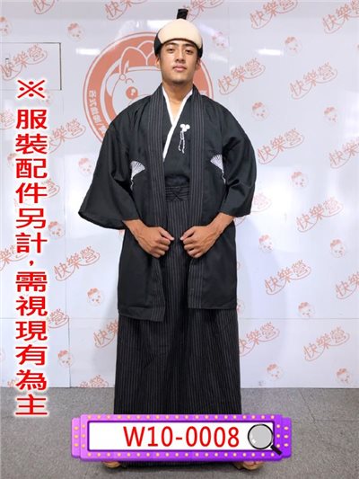 日式男和服(黑色)
