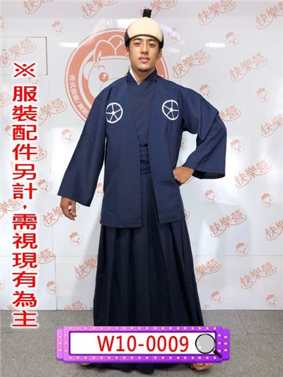 武士服(深藍)