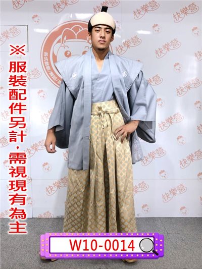 灰武士服