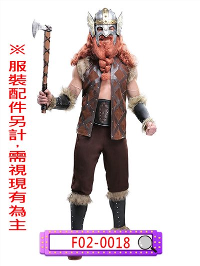 維京海盜