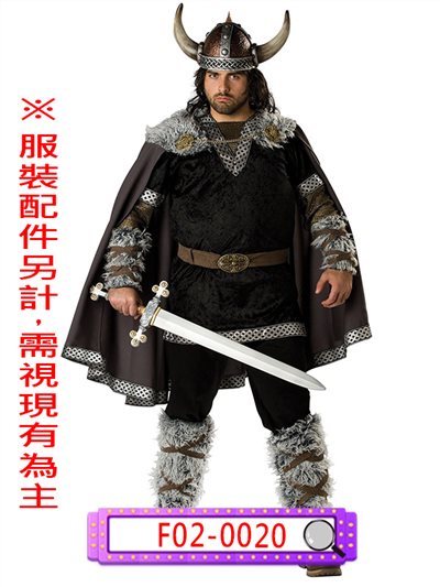 維京海盜