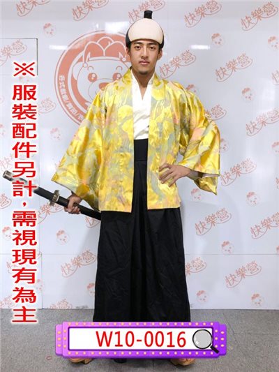 金黃武士服