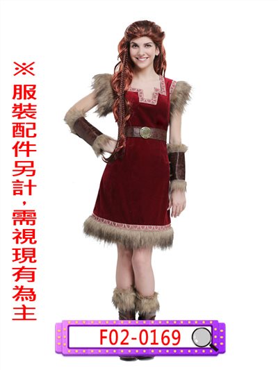 紅絨布維京女海盜
