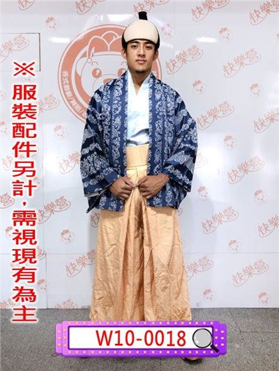 藍花紋武士服