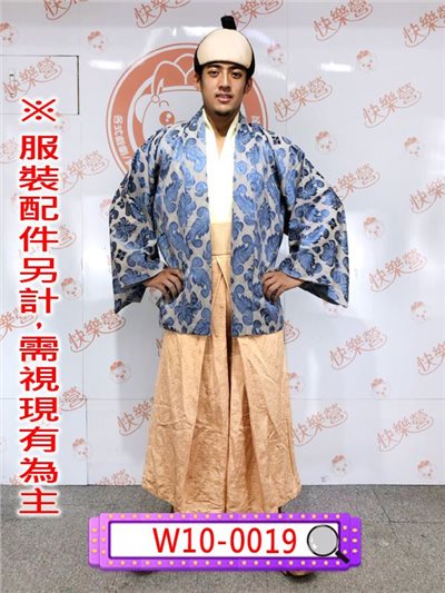 藍花紋武士服