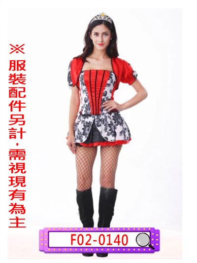 女海盜