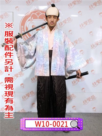 藍粉武士服