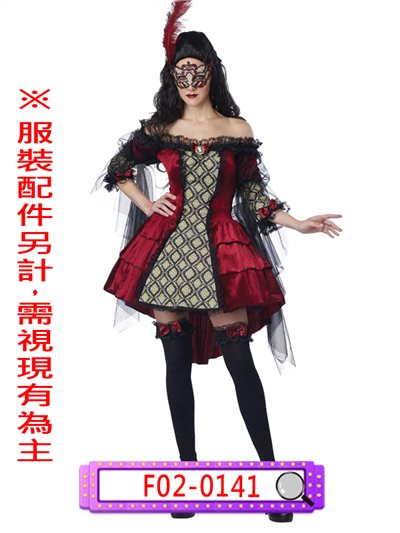 女海盜
