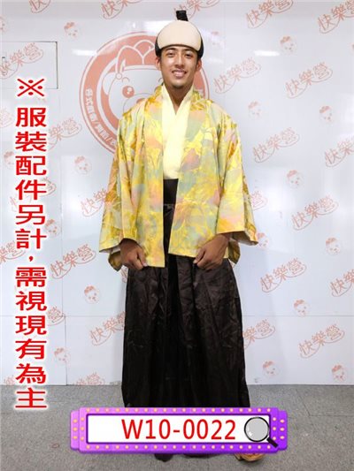 金黃武士服