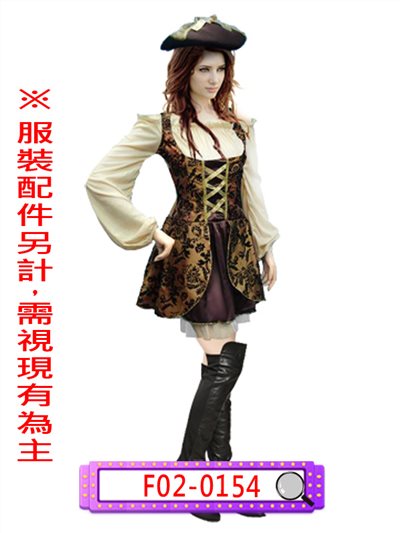 咖啡金女海盜