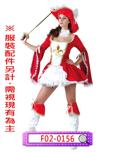 紅白女海盜