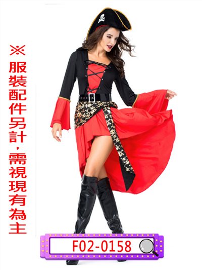 黑紅女海盜