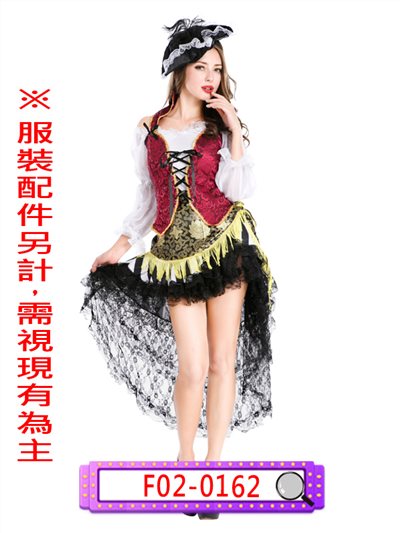 咖啡馬甲女海盜