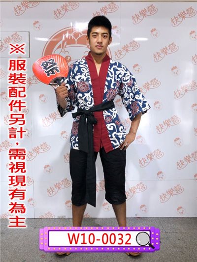 男壽司服