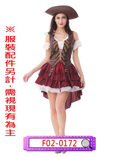 咖啡紅女海盜