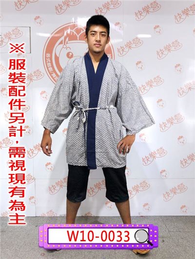 男壽司服