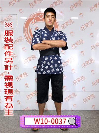 藍壽司服