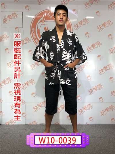黑浴衣