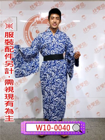 藍浴衣