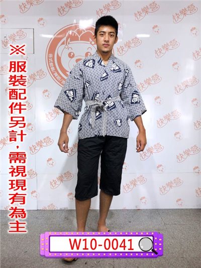 藍白浴衣