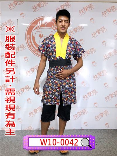 紫花紋壽司服