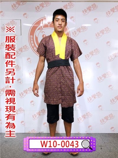 暗紫壽司服
