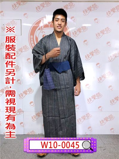 灰浴衣