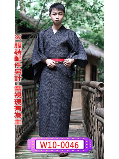 黑男浴衣