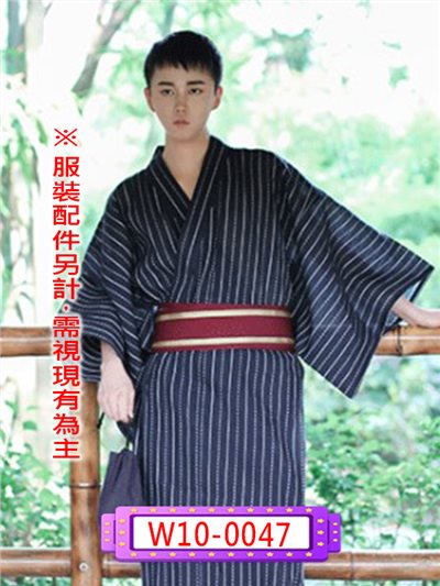 藏青白條纹浴衣