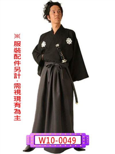 改良式劍道服