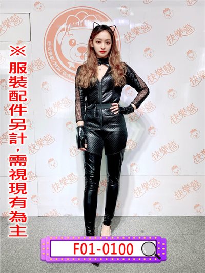 貓女
