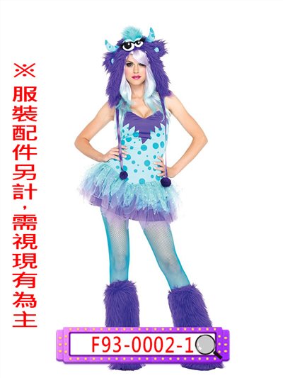 藍紫怪獸毛毛衣