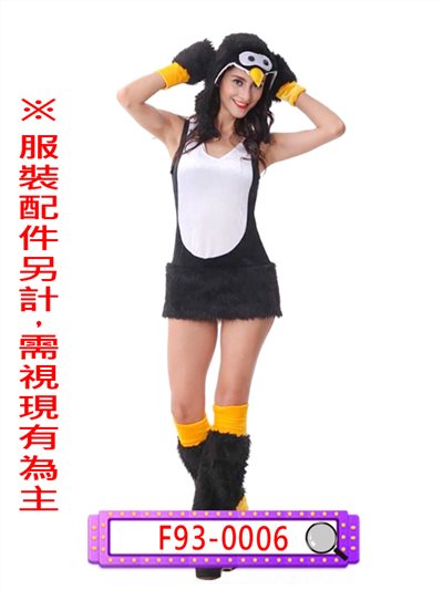 企鵝毛毛衣