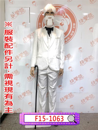 肯德基爺爺
