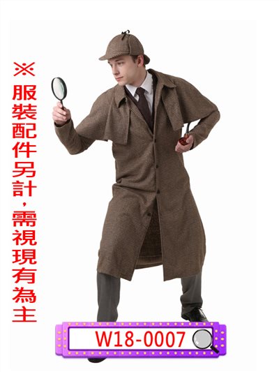 偵探福爾摩斯